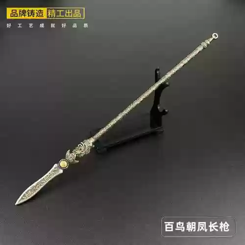 三国志2赵云用什么武器