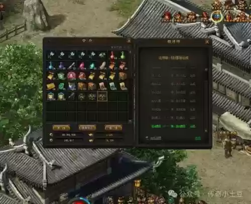 传奇霸业手游预约买装备在哪里插图