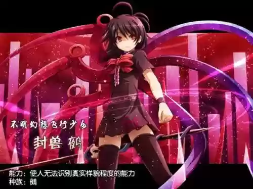 东方夜神雪武器