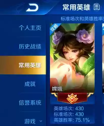 嫦娥小明阵容