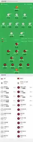 球队变换阵容插图1