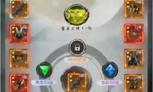 武林英雄装备强化升10