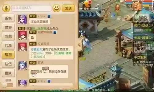 梦幻西游手游帮派没人