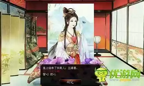 君成录攻略才艺哪里刷