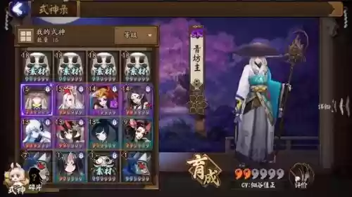 阴阳师新洛妇技能