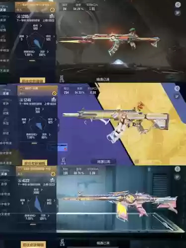 cf手游定制武器