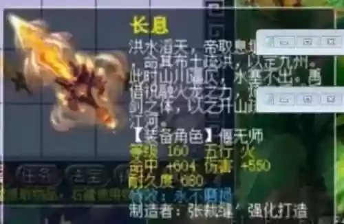 梦幻西游550伤插图
