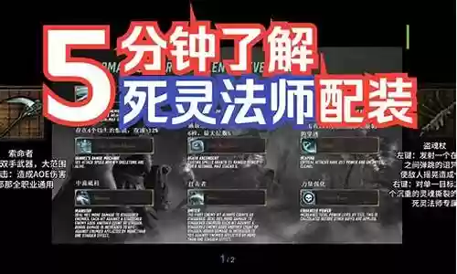 战锤鼠疫2武器外观