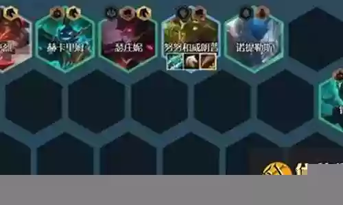 4重骑士努努阵容搭配