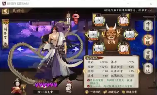 狗粮阵容插图