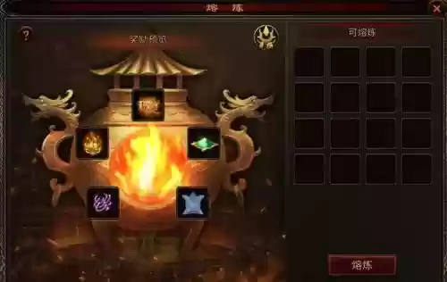 封鬼4.2装备插图