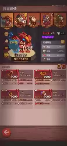 孙策强势阵容插图