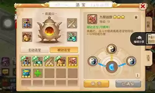 梦幻西游手游魔王单过60剧情