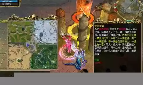 十绝副本攻略