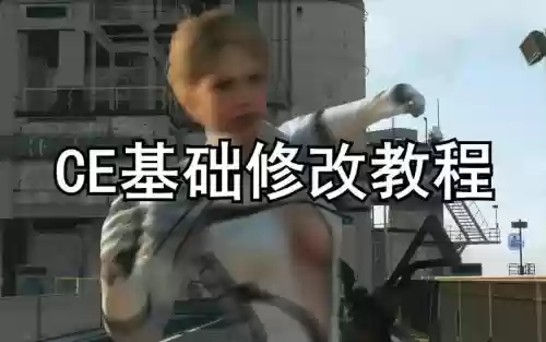 合金装备ce汉化脚本