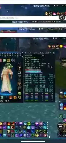 诛仙3太昊有群攻技能吗插图