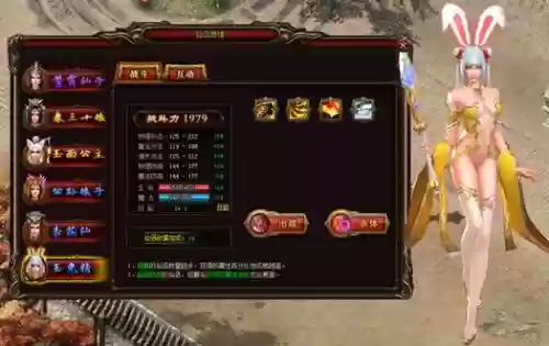 斗神无双西游装备