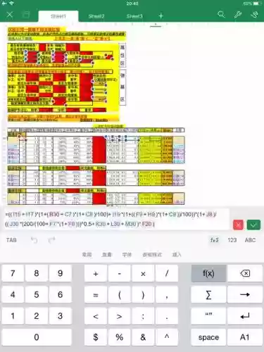 76武器命中率插图