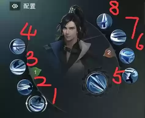 楚留香技能翻页