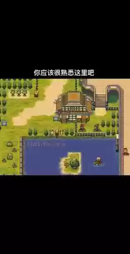 口袋妖怪回忆技能地点