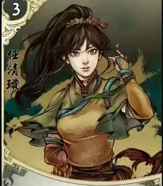 侠客风云传攻略任清璇插图