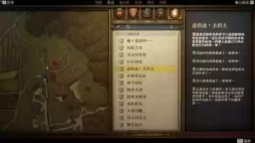 天国拯救装备怎么获得