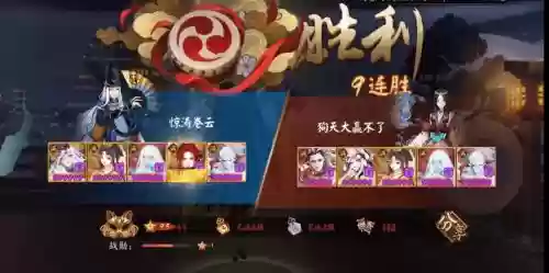 无头阵容插图
