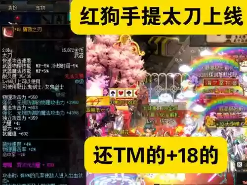 红狗搬砖武器插图
