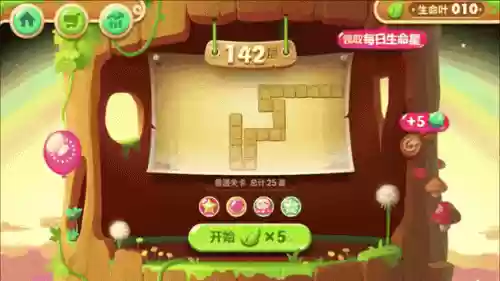 保卫萝卜天天向上攻略八十