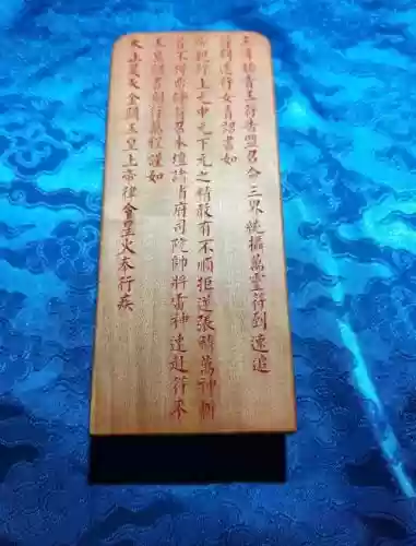 传神令阵容