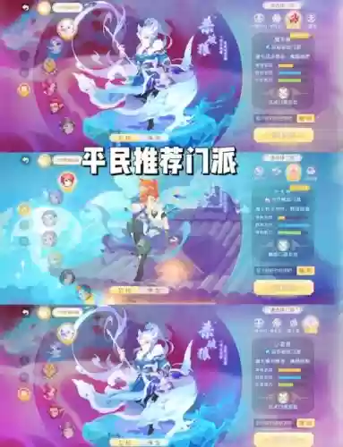 梦幻西游手游还会出新门派吗