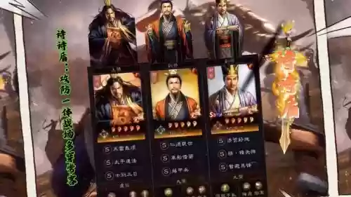刘备主流阵容插图