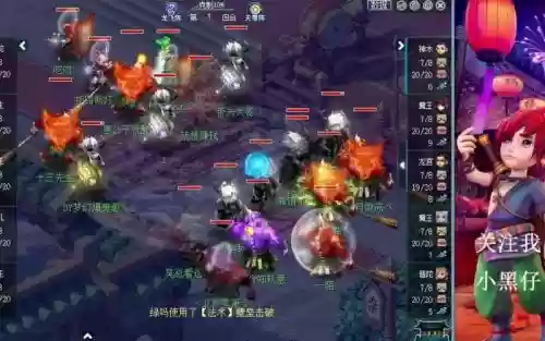 梦幻西游普陀和魔王秒