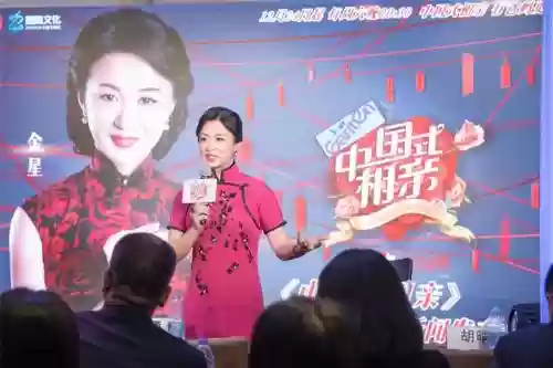 活动金星阵容