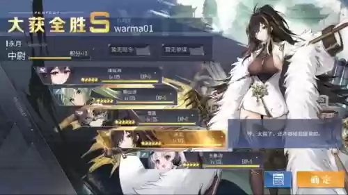 碧蓝演习阵容插图