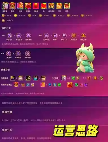 剑妃阵容