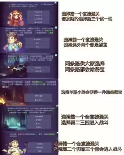 梦幻西游蜃镜5怎么打插图