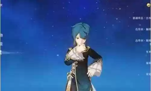 原神小鹿队伍搭配阵容