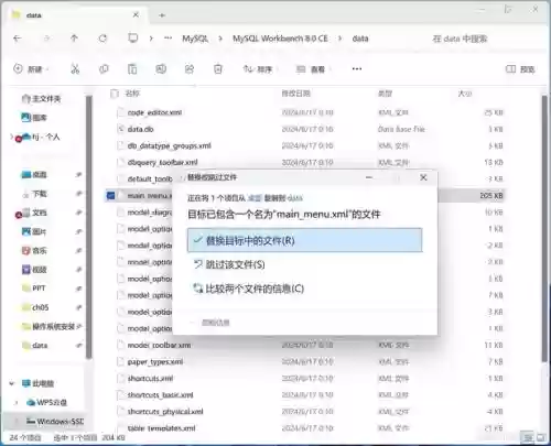 合金装备ce汉化脚本插图
