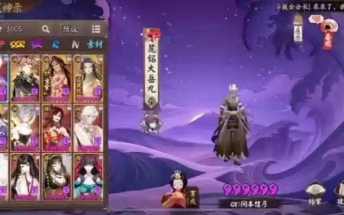 大舅推荐阵容插图
