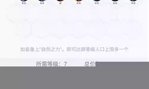 云顶之奕拉面熊阵容搭配