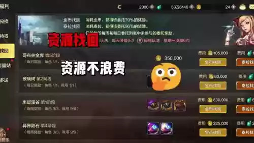 dnf装备找回忘说时间了插图