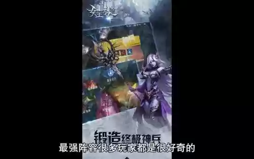 女王号令阵容插图