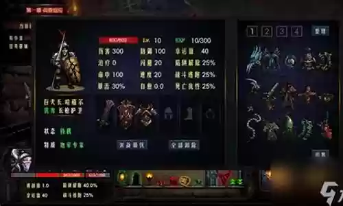 地牢求生装备掉落大全