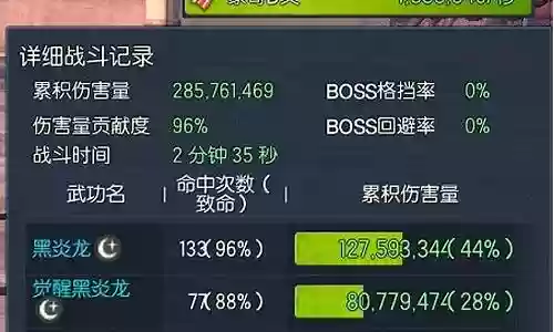 剑灵暗咒回血攻略2017