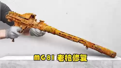 mg八军武器