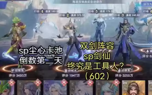 尘心阵容视频