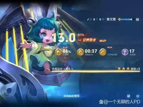 蔡文姬阵容套路插图