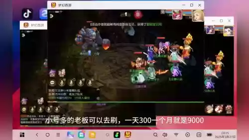 梦幻西游手游带小号剧情