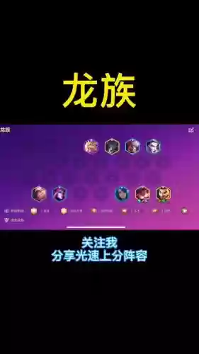 光明黎明阵容插图